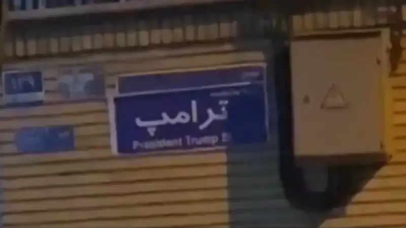 İran'da Protestoların Yeni Yüzü: Trump Çağrıları ve Siyasal İradeler